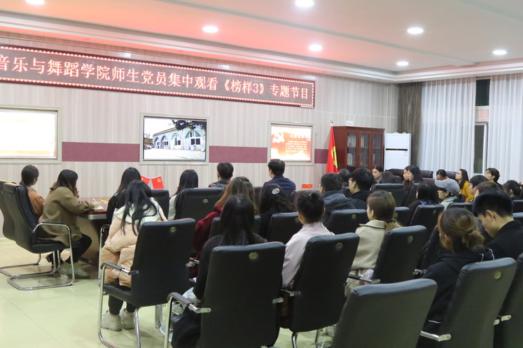 英国365集团公司学习宣传《榜样3》 专题节目