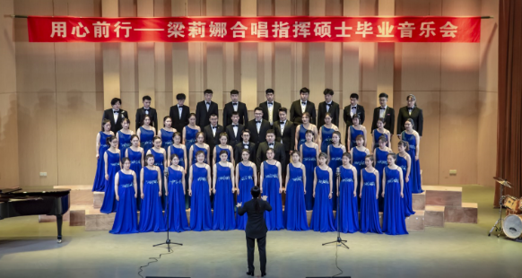 英国365集团公司首届艺术硕士毕业学位系列音乐会圆满落幕