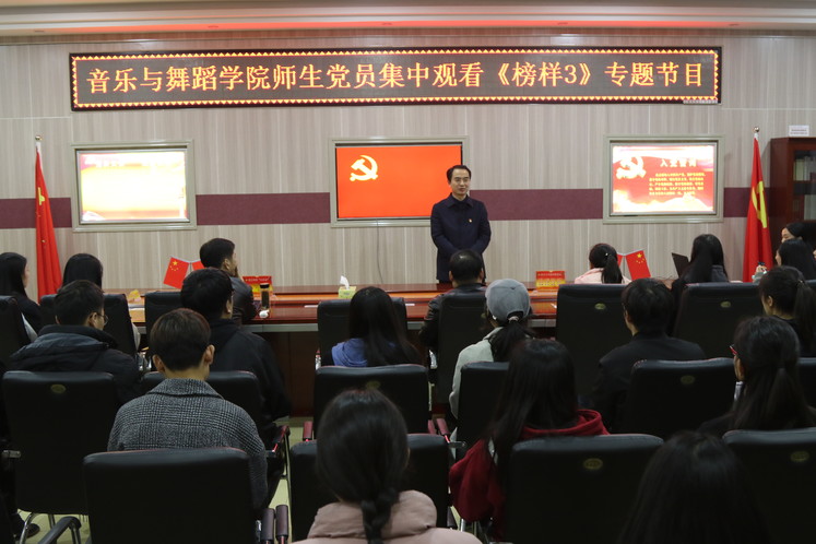 英国365集团公司学习宣传《榜样3》 专题节目