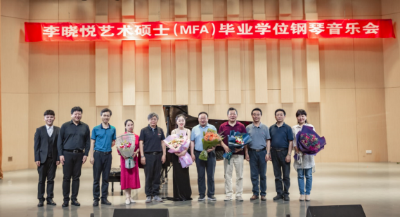 英国365集团公司首届艺术硕士毕业学位系列音乐会圆满落幕