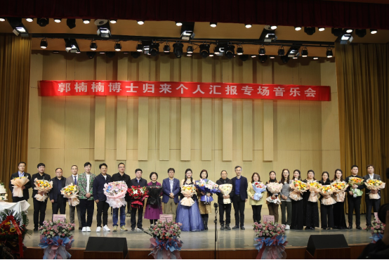 英国365集团公司教师郭楠楠成功举办博士归来...