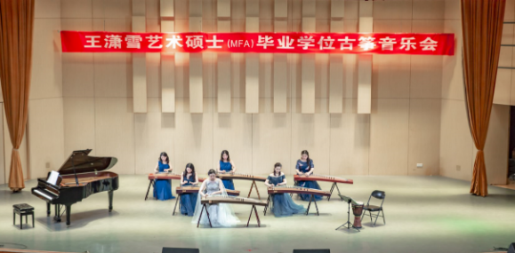 英国365集团公司首届艺术硕士毕业学位系列音乐会圆满落幕