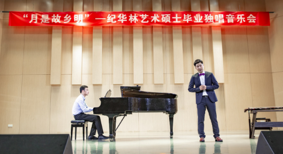 英国365集团公司首届艺术硕士毕业学位系列音乐会圆满落幕