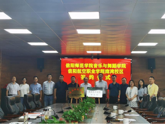 英国365集团公司在信阳航空职业学院建立实习...