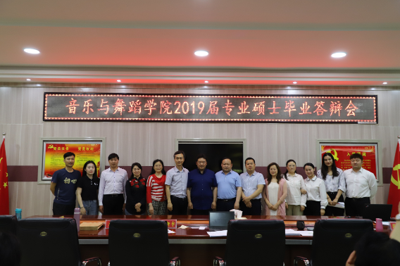 英国365集团公司2019届专业硕士毕业答辩会顺利举行